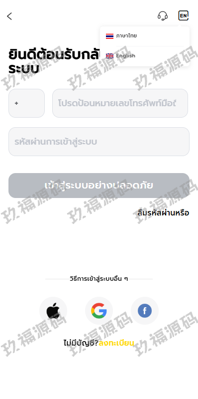 玖福股票系统 泰国股票交易 多语言股票系统