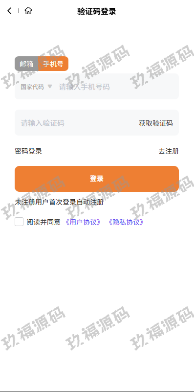 玖福短剧系统 多语言短剧 收费短剧剧集 saas版源码