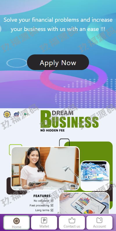 玖福开发贷款系统 小额贷款平台 信用分 合同 提现码